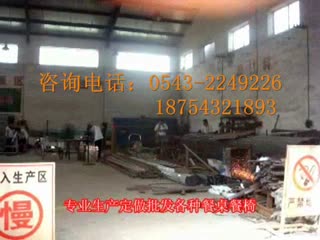 【视频】供应聊城【六人坐餐桌椅】发货，快餐厅餐桌椅厂家