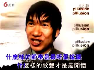 最炫民族风
