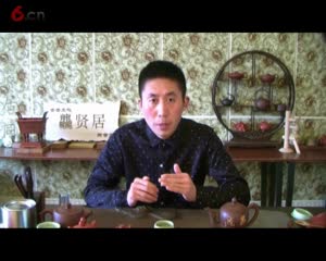 第四期：圆满几度人与人，人际关系当中的度（龘贤居同音堂）