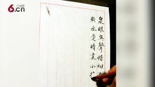 小毛笔字随笔 19.3.30