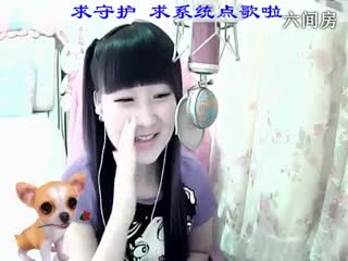 六间房最红主播“      来听渼灵唱歌     ”秀唱直播