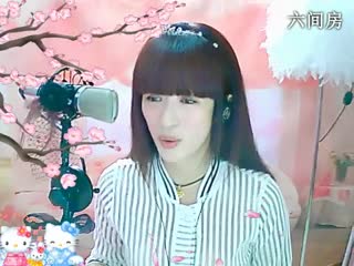 六间房秀场直播大厅じ鑫♪〝蓝鑫〞代理