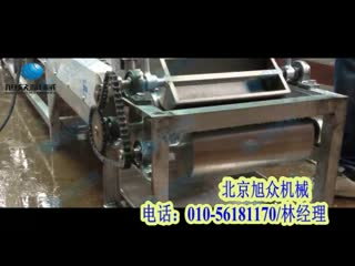 猪肠粉  北京旭众猪肠粉机