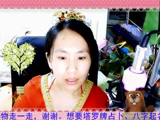 你等待，梦也会自动告诉人答案。