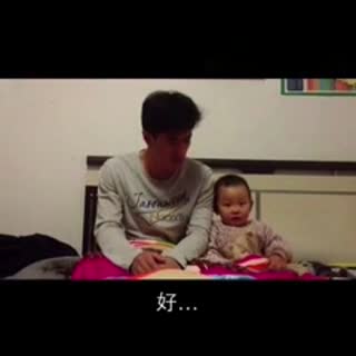 老爸教儿子练武