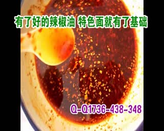 面馆第十节佐料的认识和功能AAA