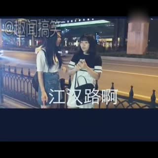 不要随便叫阿姨 后果很严重