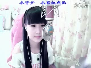六间房美女主播来听媄灵唱歌秀唱