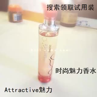 淡淡的魅力香氛 让女人闻之心动