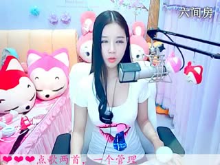 六间房美女主播依然の代理秀唱视频