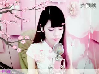 六间房唱歌聊天室 Angela慕晴