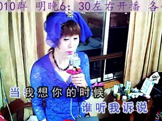 23.16当我想你的时候