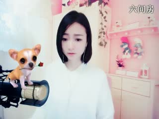 六间房热门视频Love✿景花