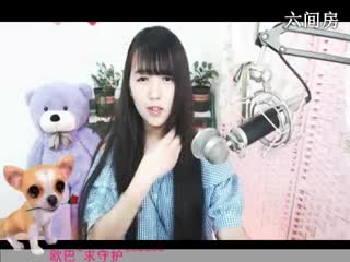 六间房呆萌女主播&ldquo;柯乐❣ &rdquo;  互动直播中