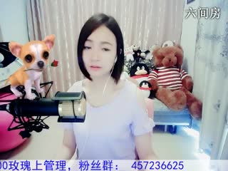 六间房热门美女Love✿景花在线交友聊天