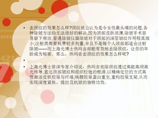 脖子皱纹多怎么办