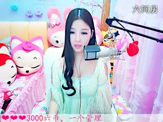 六间房美女主播依然の代理在线秀唱直播