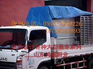 【视频】德州【蒸馒头设备-大型食品蒸房】发货
