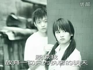 致我们终将逝去的青春