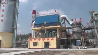 镍渣生产线