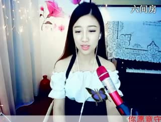 六间房实力女主播沈可可.在线交友聊天