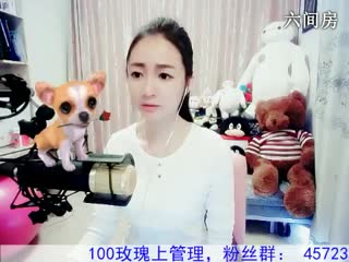 六间房秀场真人主播Love✿景花直播中