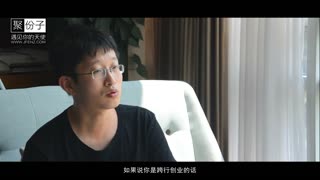 聚份子|怎么约天使投资人 如何找投资经理-顺融资本投资经理崔琦