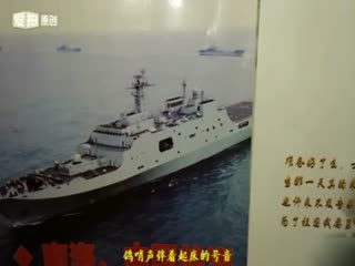 战斗精神队列歌曲《当那一天来临》纪念建军90周年
