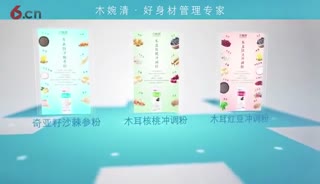 木婉清，您的好身材管理专家