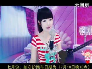 六间房美女主播⑥⊱⋛安安™⋚⊰⑨在线秀唱视频