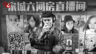 十年