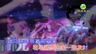 2014年邢台华北城之夜联欢晚会《马上有钱》-荣联合.mp4