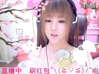 六间房美女主播☜小鱼儿❦☞视频在线