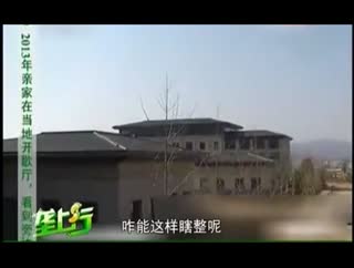 贫困县官员追求奢靡 主持人怒斥直播现场被换