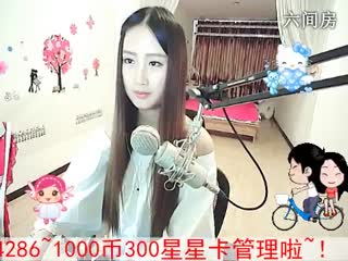 六间房唱歌聊天室你敢进来吗？.