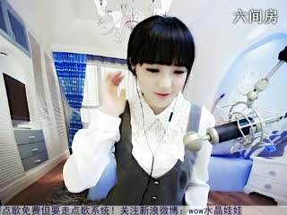 六间房美女主播☜★水晶娃娃☞ 秀场直播