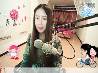 六间房秀场真人主播你敢进来吗？.直播中
