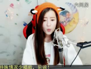 六间房美女主播✌兔兔兔兔兔子✌深情演唱