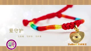 COLOR福缤纷彩绳吉祥福礼