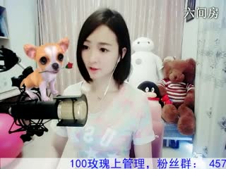六间房美女主播Love✿景花互动直播中