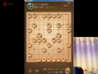 象棋等级测评