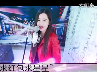 六间房秀场真人主播◥▇摇滚☀女皇▇◤直播中