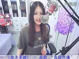 六间房美女主播千㈡~～聊天交友视频秀