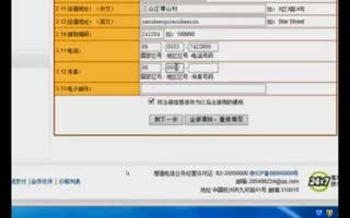 a1网站制作教程网站制作课程网站制作怎样网站制作如何网站制作