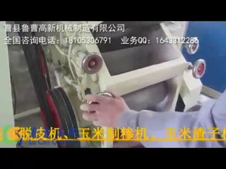 全自动化小麦磨粉机杂粮碾米机粉碎机