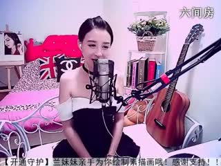 六间房热门视频呆萌女主播Ⅶゞ★兰妹妹