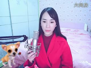 六间房秀场真人主播╰♥小鹿乱撞？秀唱high歌