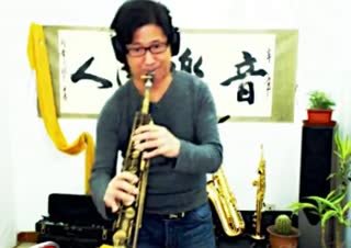 萨克斯演奏经典歌曲《回家》~