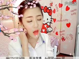 六间房秀场直播大厅☜ღAn甜甜ღ☞ 秀唱直播