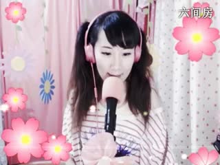 六间房美女主播｡oO小&hearts;主Oo｡唱半壶纱